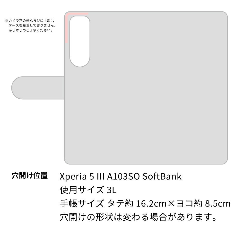 Xperia 5 III A103SO SoftBank スマホショルダー 【 手帳型 Simple 名入れ 長さ調整可能ストラップ付き 】 耐衝撃