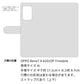 OPPO Reno7 A A201OP Y!mobile 姫路レザー シュリンクレザー コインケース付き スマホケース 手帳型 本革 サイドマグネット スマホショルダー