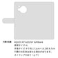 AQUOS R7 A202SH SoftBank ネコと優しい言葉 プリント手帳型ケース 耐衝撃
