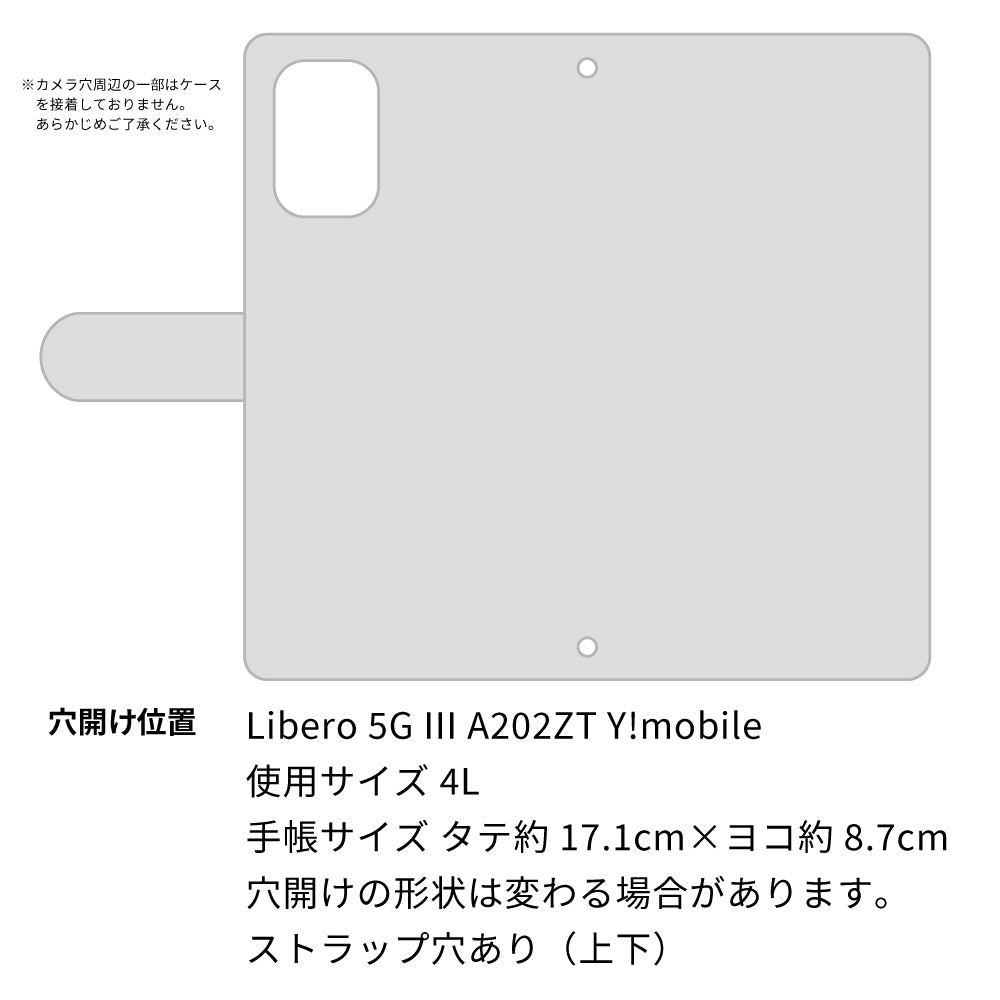 Libero 5G III A202ZT Y!mobile 姫路レザー シュリンクレザー ナチュラルカラー スマホケース手帳型 ベルト付き 本革 耐衝撃