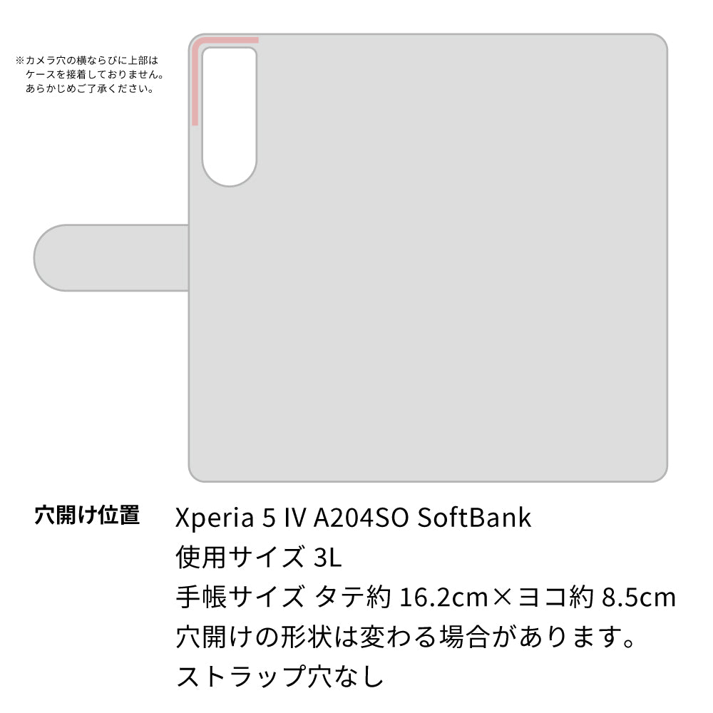 Xperia 5 IV A204SO SoftBank カーボン柄レザー 手帳型ケース 耐衝撃