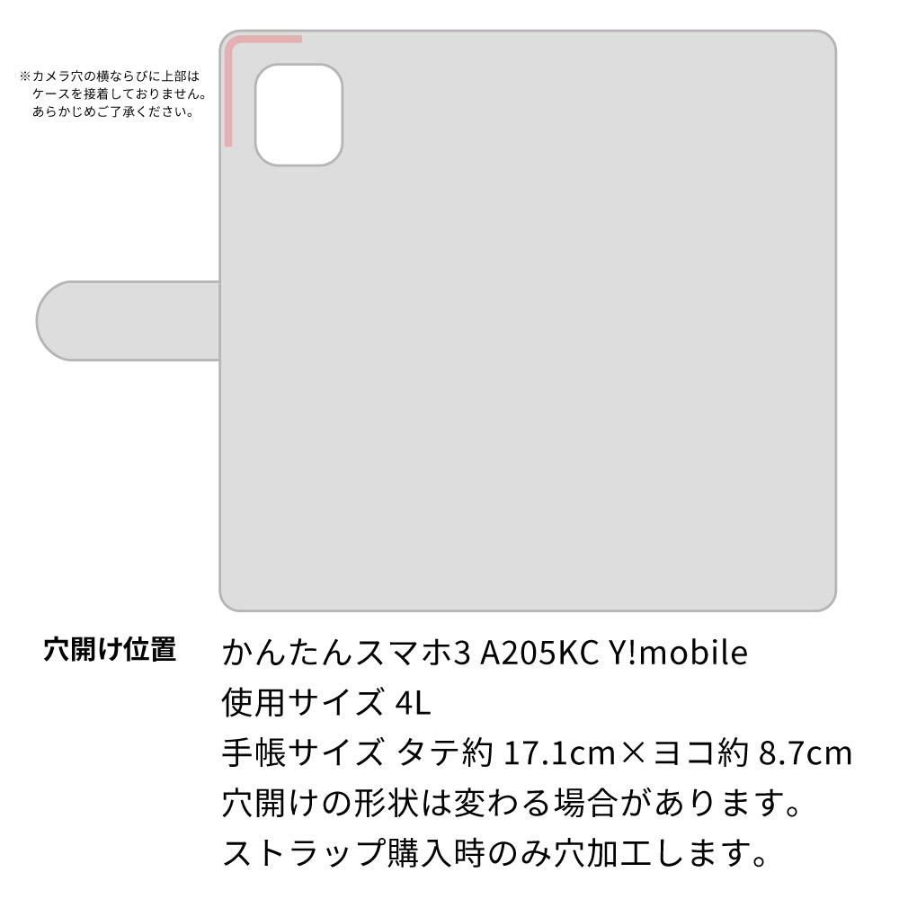 かんたんスマホ3 A205KC Y!mobile 岡山デニム×本革仕立て 手帳型ケース 耐衝撃
