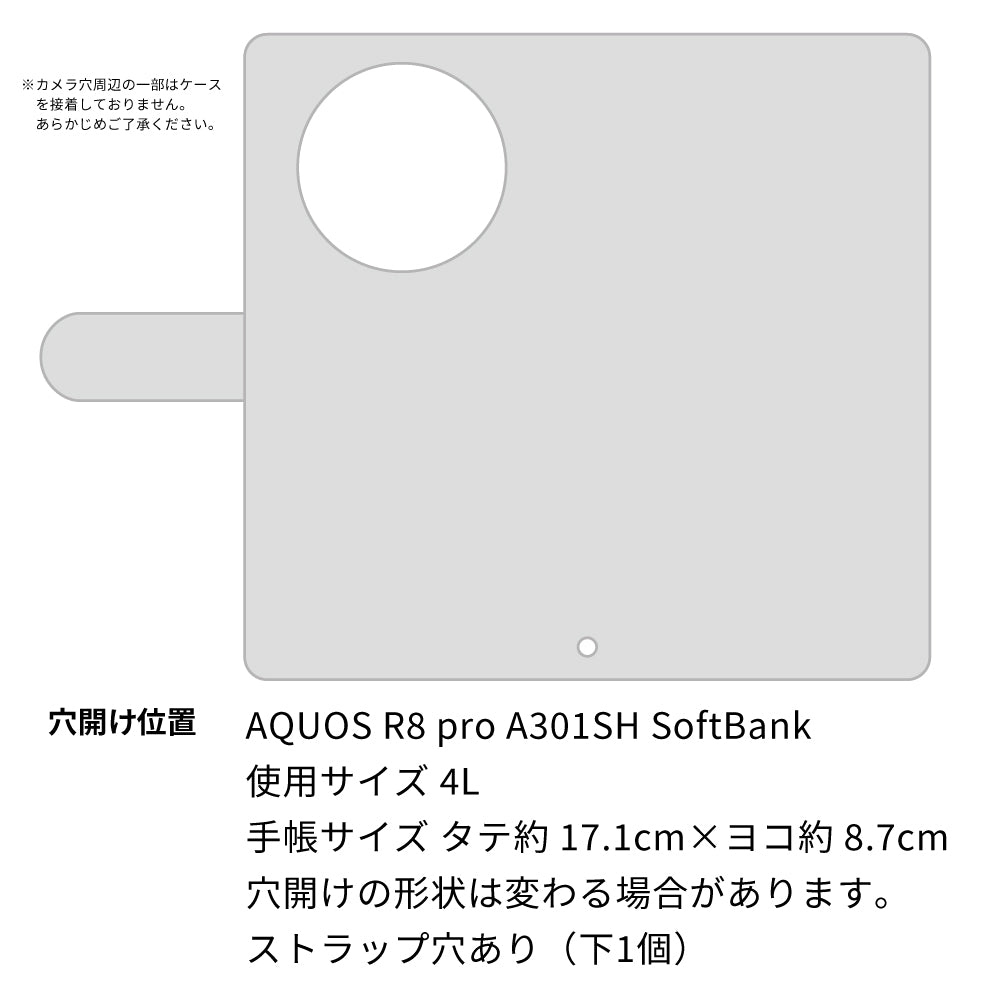 AQUOS R8 pro A301SH SoftBank スマホケース 手帳型 バイカラー×リボン 耐衝撃