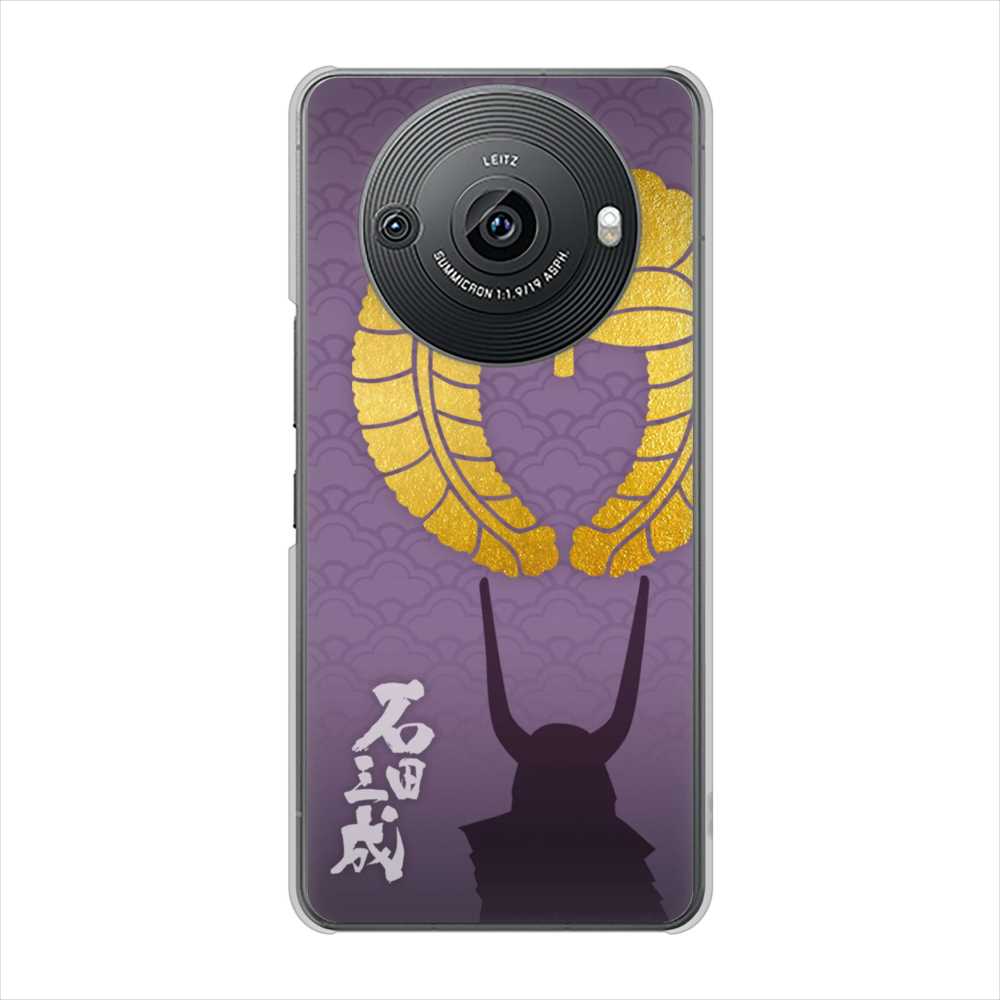 AQUOS R8 pro A301SH SoftBank 家紋 ハードケース 背面印刷