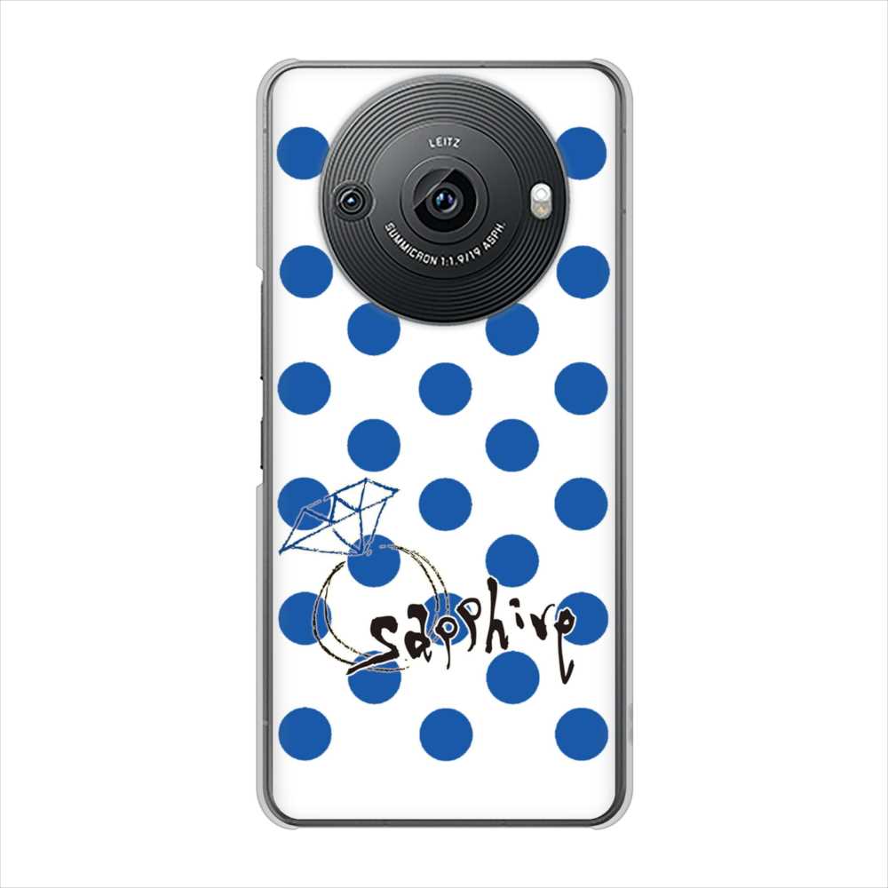 AQUOS R8 pro A301SH SoftBank 大野詠舟 誕生石 ハードケース 背面印刷