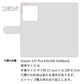 Xiaomi 13T Pro A301XM SoftBank ダイヤモンドパイソン（本革） 手帳型ケース