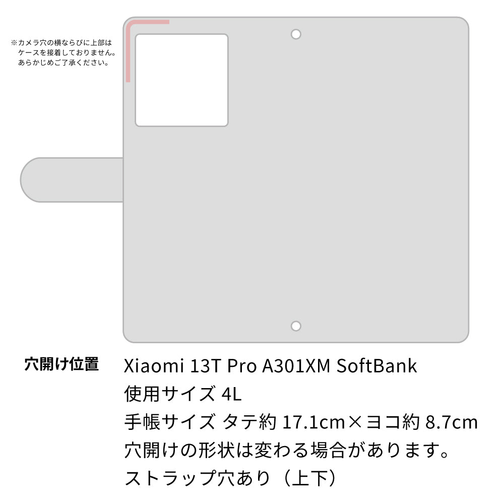 Xiaomi 13T Pro A301XM SoftBank スマホケース 手帳型 モロッカンタイル風 耐衝撃