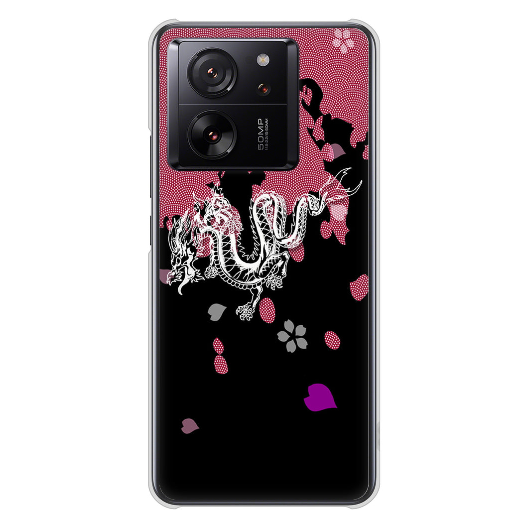 Xiaomi 13T Pro A301XM SoftBank 高画質仕上げ 背面印刷 ハードケース和竜