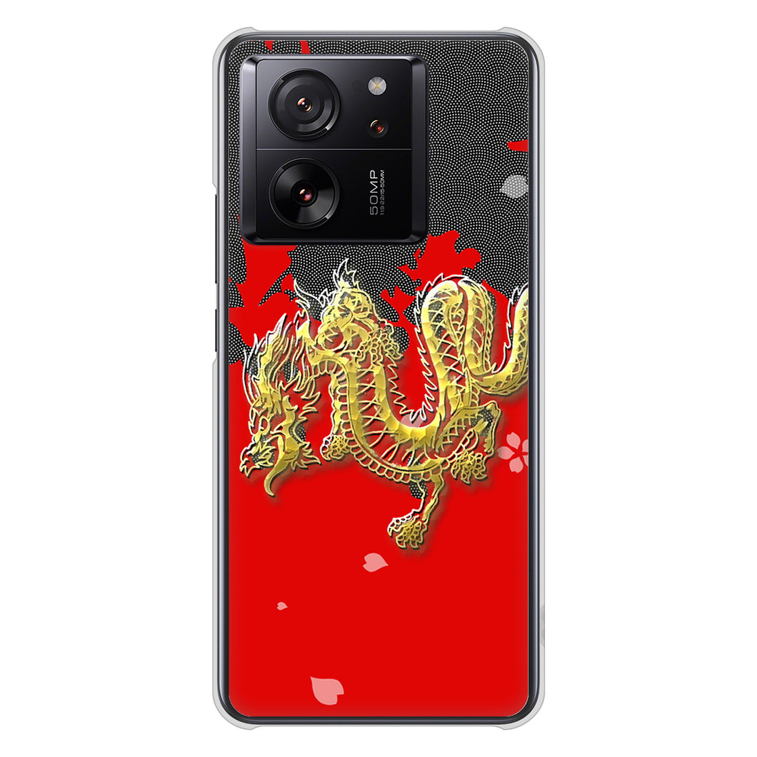 Xiaomi 13T Pro A301XM SoftBank 高画質仕上げ 背面印刷 ハードケース和竜