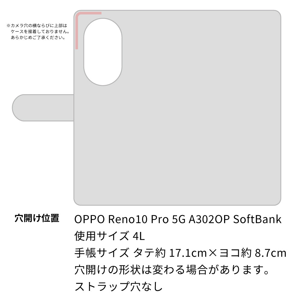 OPPO Reno10 Pro 5G A302OP SoftBank 栃木レザー 手帳型 Sジーンズ ベルトなし マグネットなし 本革 スマホケース 耐衝撃