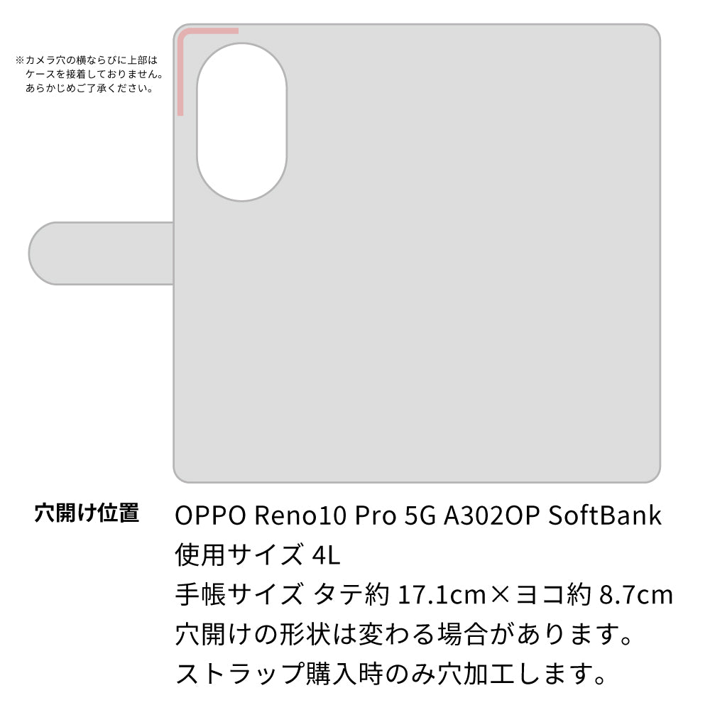 OPPO Reno10 Pro 5G A302OP SoftBank ステンドグラス＆イタリアンレザー 手帳型ケース 耐衝撃