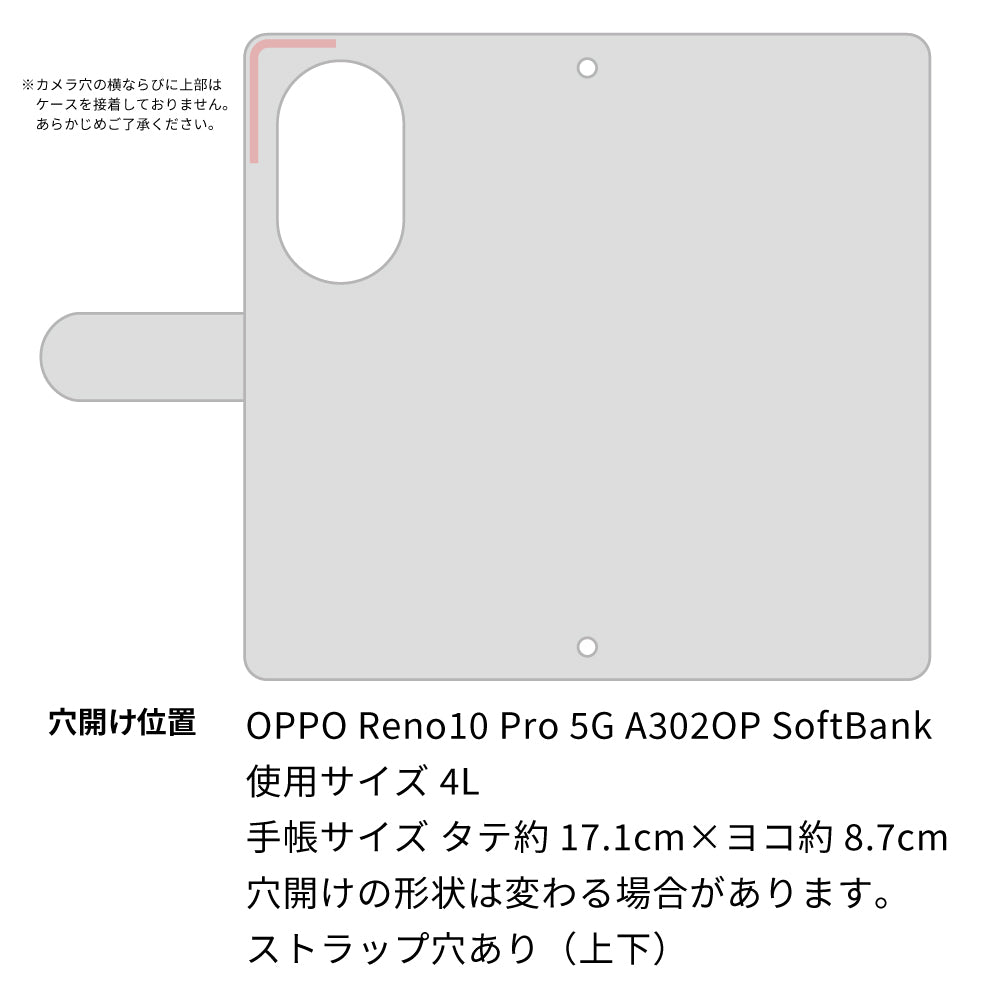 OPPO Reno10 Pro 5G A302OP SoftBank ネコと優しい言葉 プリント手帳型ケース 耐衝撃