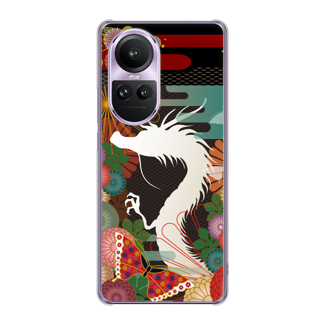 OPPO Reno10 Pro 5G A302OP SoftBank 635 白龍 ハードケース 背面印刷