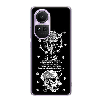 OPPO Reno10 Pro 5G A302OP SoftBank むかいあぐる 苺風雷神 ハードケース 背面印刷