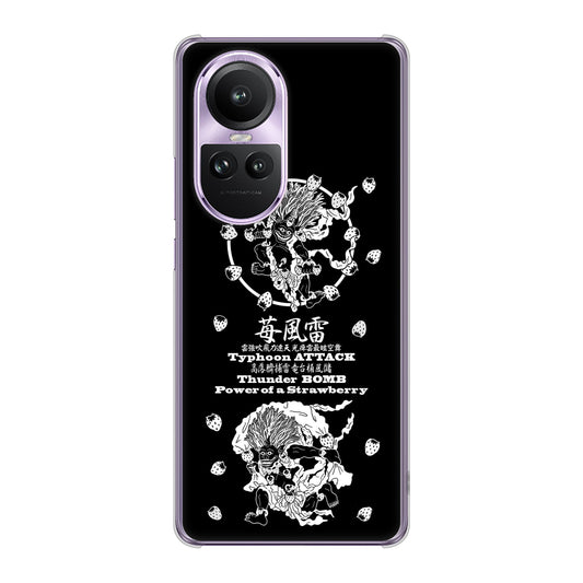 OPPO Reno10 Pro 5G A302OP SoftBank むかいあぐる 苺風雷神 ハードケース 背面印刷