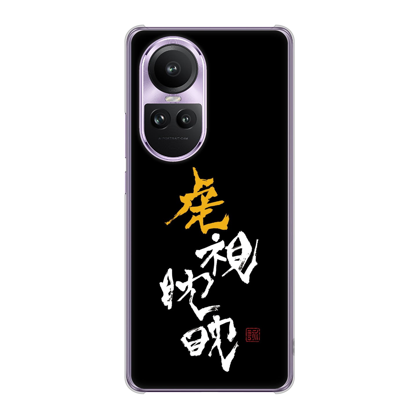 OPPO Reno10 Pro 5G A302OP SoftBank 大野詠舟 スポーツ ハードケース 背面印刷