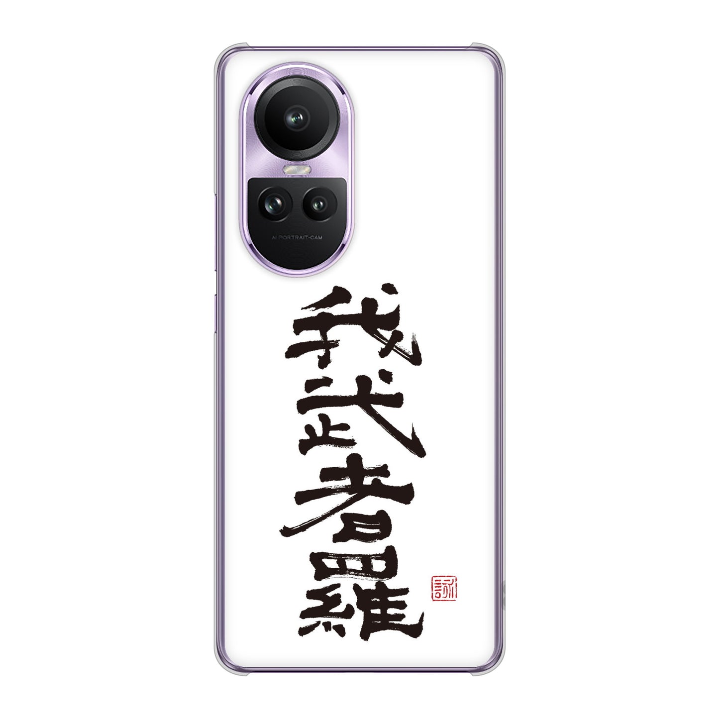 OPPO Reno10 Pro 5G A302OP SoftBank 大野詠舟 スポーツ ハードケース 背面印刷