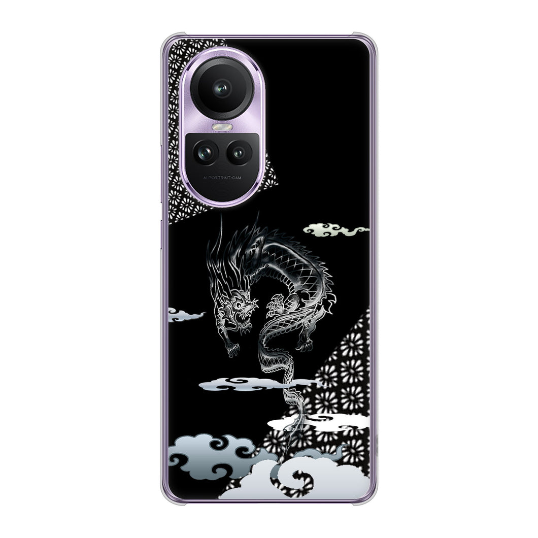 OPPO Reno10 Pro 5G A302OP SoftBank 高画質仕上げ 背面印刷 ハードケース雲竜