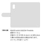 AQUOS wish3 A302SH Y!mobile クリアプリントブラックタイプ 手帳型ケース