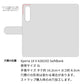 Xperia 10 V A302SO SoftBank 水玉帆布×本革仕立て 手帳型ケース 耐衝撃