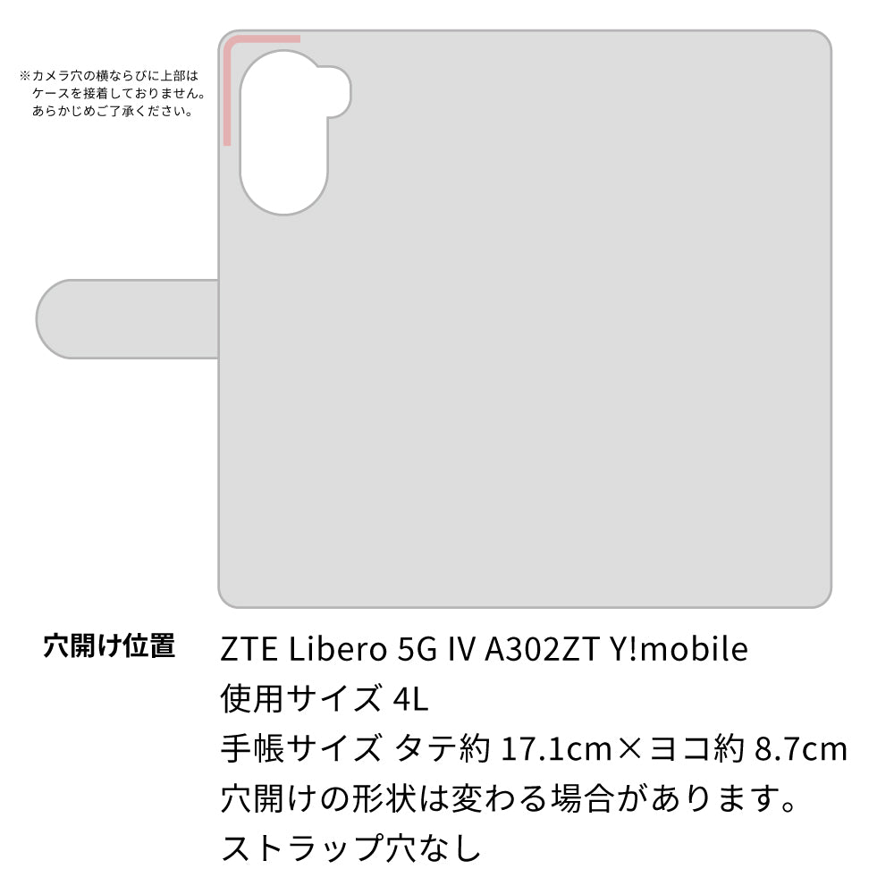 Libero 5G IV A302ZT Y!mobile 栃木レザー 手帳型 Sジーンズ ベルトなし マグネットなし 本革 スマホケース 耐衝撃