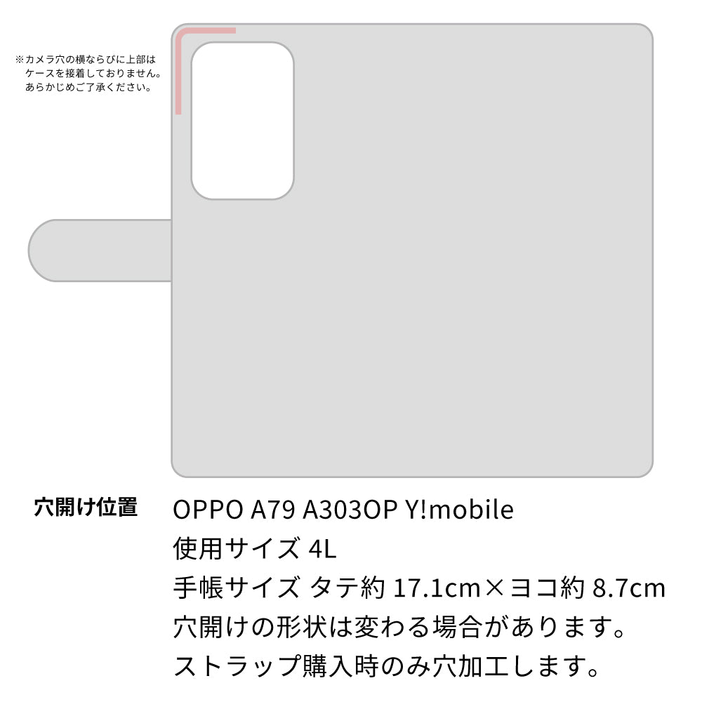 OPPO A79 5G A303OP Y!mobile ステンドグラス＆イタリアンレザー 手帳型ケース 耐衝撃