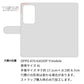 OPPO A79 5G A303OP Y!mobile ステンドグラス＆イタリアンレザー 手帳型ケース 耐衝撃