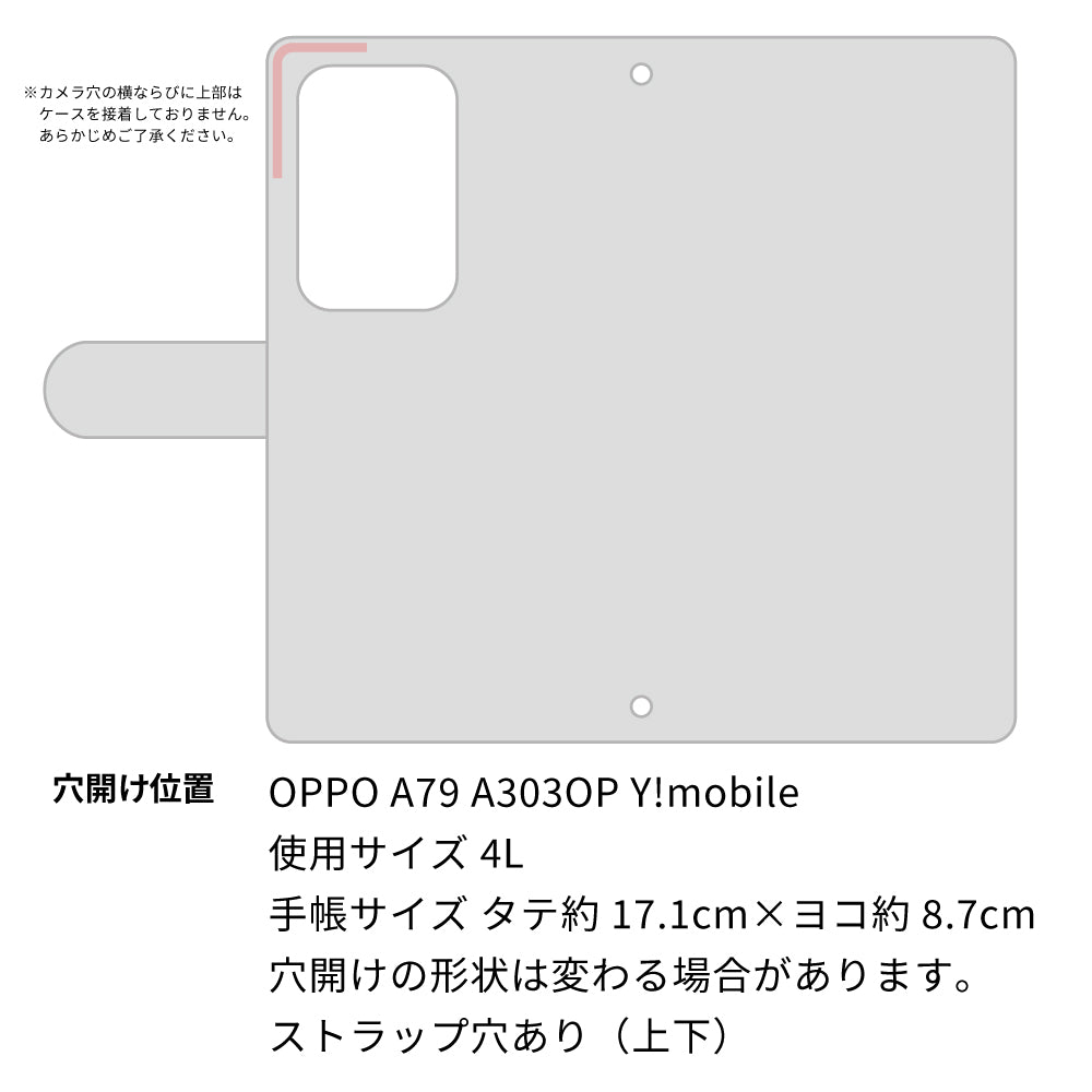 OPPO A79 5G A303OP Y!mobile シマエナガとかわいい時間 プリント手帳型ケース 耐衝撃
