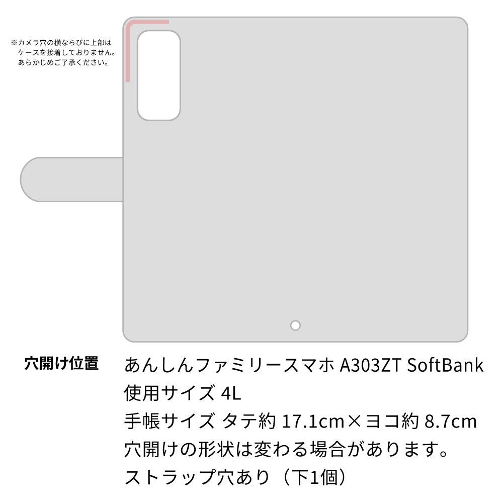 あんしんファミリースマホ A303ZT SoftBank スマホケース 手帳型 バイカラー×リボン 耐衝撃