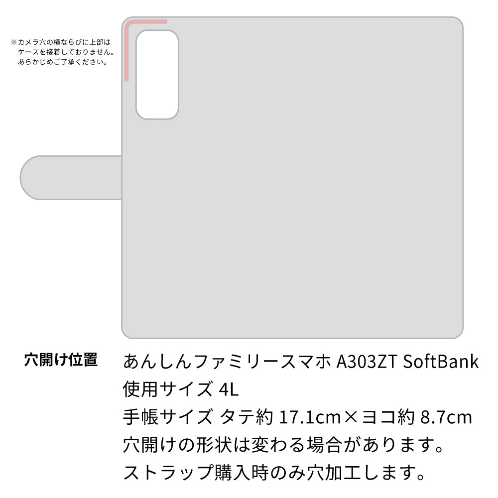 あんしんファミリースマホ A303ZT SoftBank ステンドグラス＆イタリアンレザー 手帳型ケース 耐衝撃