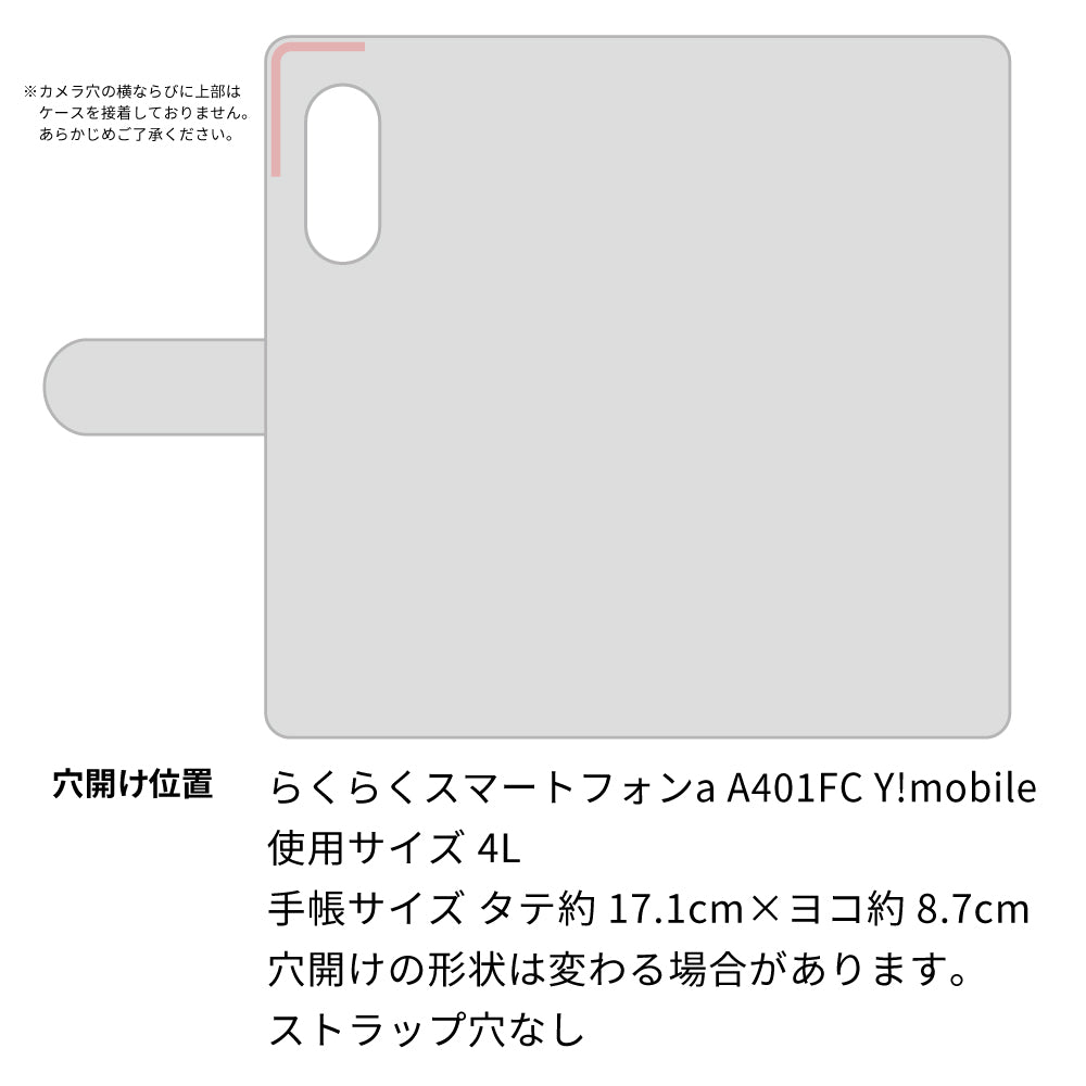 らくらくスマートフォン a A401FC Y!mobile スマホショルダー 手帳型 縦向き くすみカラー スタンド機能付