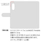 らくらくスマートフォン a A401FC  Y!mobile 高画質仕上げ プリント手帳型ケース ( 薄型スリム ) 【731 ドラゴンサークル】