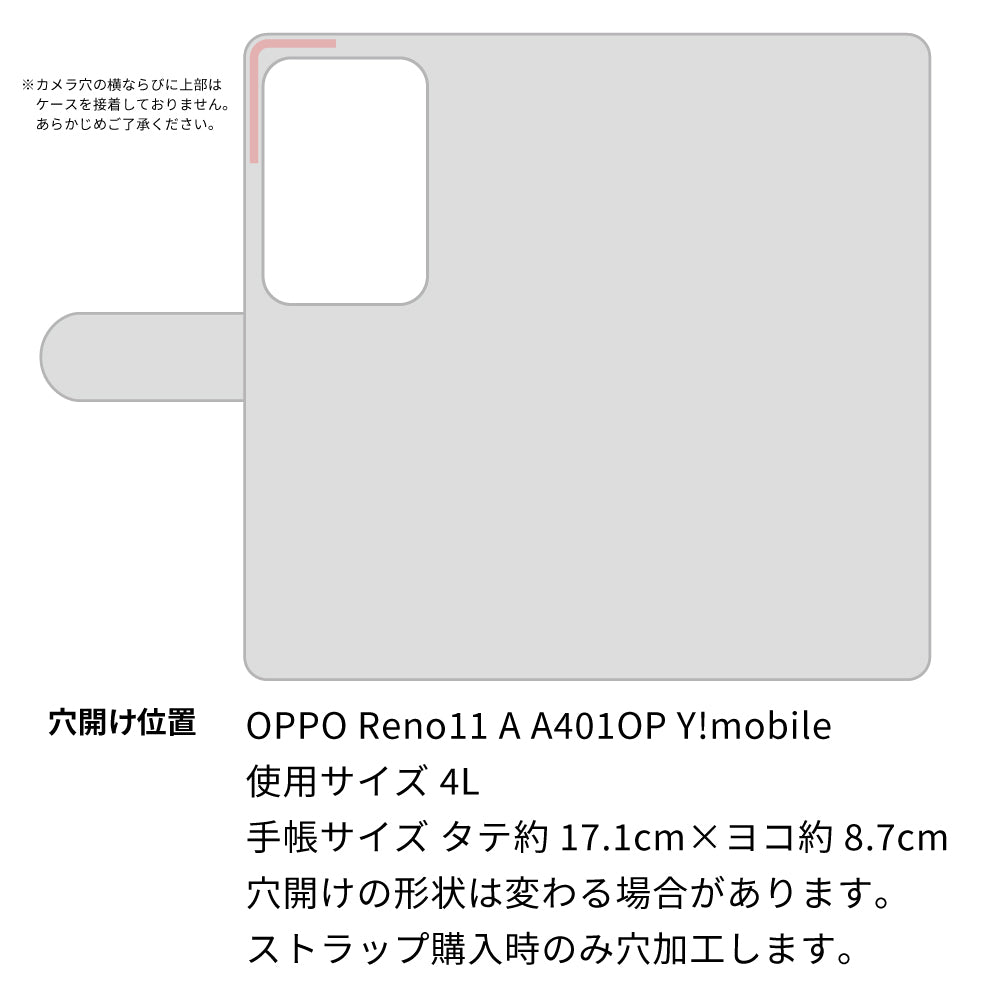 OPPO Reno11 A A401OP Y!mobile 岡山デニム×本革仕立て 手帳型ケース 耐衝撃