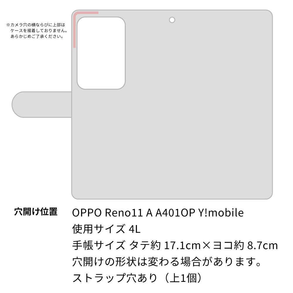 OPPO Reno11 A A401OP Y!mobile 高画質仕上げ プリント手帳型ケース ( 通常型 )ベストフレンド
