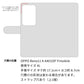 OPPO Reno11 A A401OP Y!mobile 高画質仕上げ プリント手帳型ケース ( 通常型 ) 【1211 桜とパープルの風】