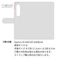 Xperia 1 VI A401SO SoftBank 水玉帆布×本革仕立て 手帳型ケース 耐衝撃