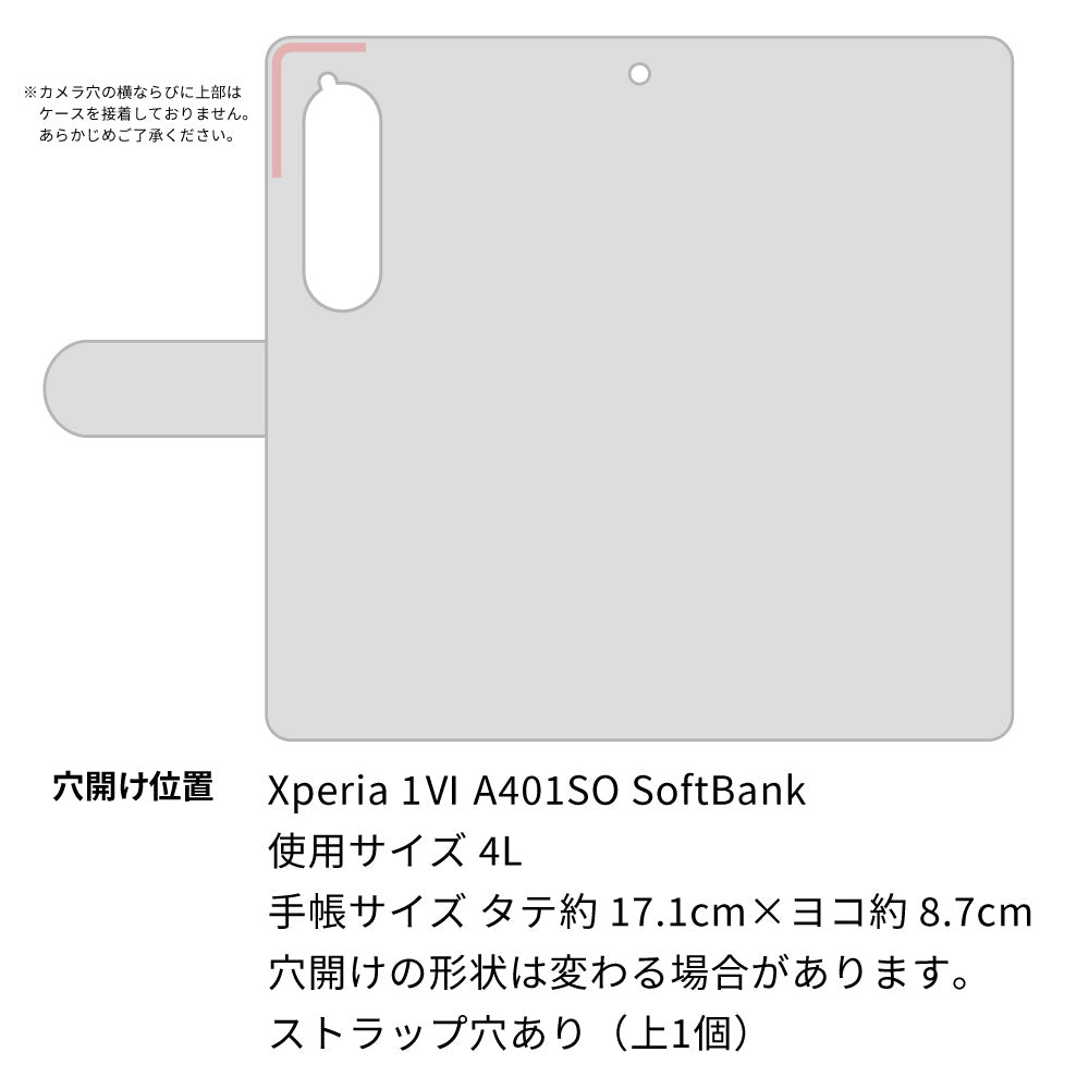 Xperia 1 VI A401SO SoftBank 高画質仕上げ プリント手帳型ケース ( 薄型スリム ) 【751 マーガレット（ピンク系）】