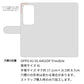 OPPO A3 5G A402OP Y!mobile ステンドグラス＆イタリアンレザー 手帳型ケース 耐衝撃
