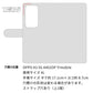 OPPO A3 5G A402OP Y!mobile 高画質仕上げ プリント手帳型ケース ( 薄型スリム )クロス