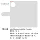 AQUOS wish4 A402SH Y!mobile くすみシマエナガ プリント手帳型ケース 耐衝撃