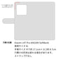 Xiaomi 14T Pro A402XM SoftBank スマホショルダー 手帳型 縦向き くすみカラー スタンド機能付