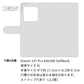 Xiaomi 14T Pro A402XM SoftBank 高画質仕上げ プリント手帳型ケース ( 薄型スリム ) 【635 白龍】