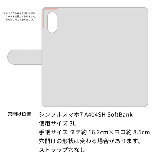 シンプルスマホ7 A404SH SoftBank ビニール素材のスケルトン手帳型ケース　クリア