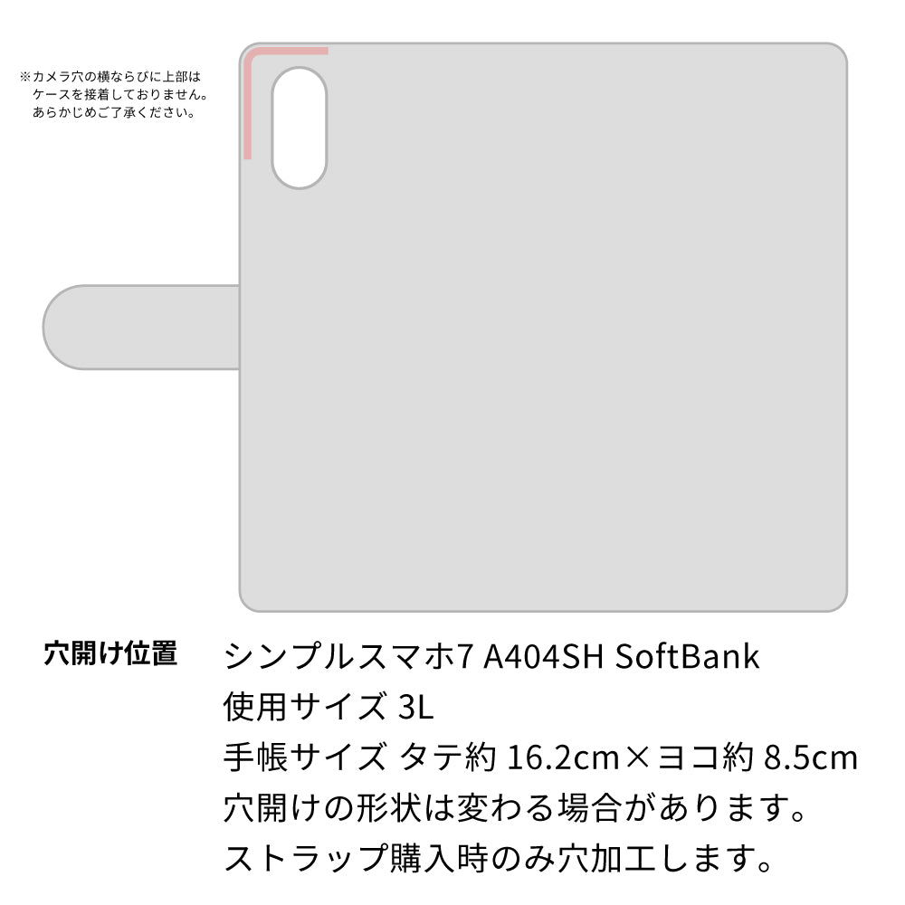 シンプルスマホ7 A404SH SoftBank 岡山デニム×本革仕立て 手帳型ケース 耐衝撃