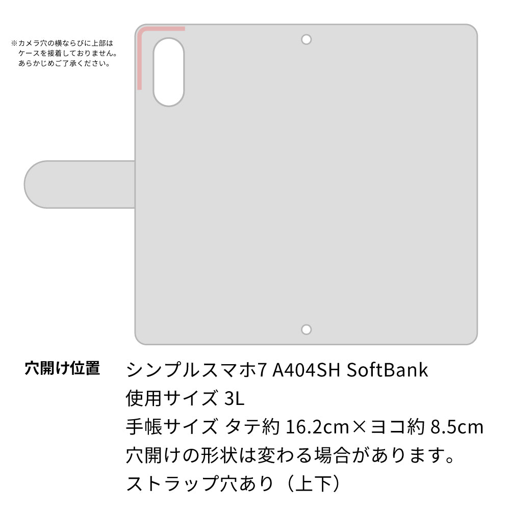 シンプルスマホ7 A404SH SoftBank 猫の顔スケッチ プリント手帳型ケース 耐衝撃