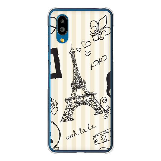 シンプルスマホ7 A404SH SoftBank LOVE フランス ハードケース 背面印刷