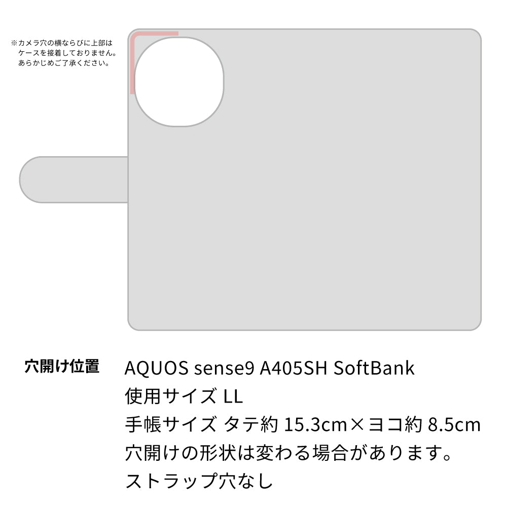 AQUOS sense9 A405SH SoftBank 栃木レザー 手帳型 Sジーンズ ベルトなし マグネットなし 本革 スマホケース 耐衝撃