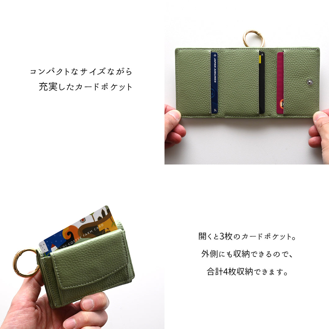 くすみカラー リング付き ミニウォレット 【 本革 Nuance 】ミニ財布