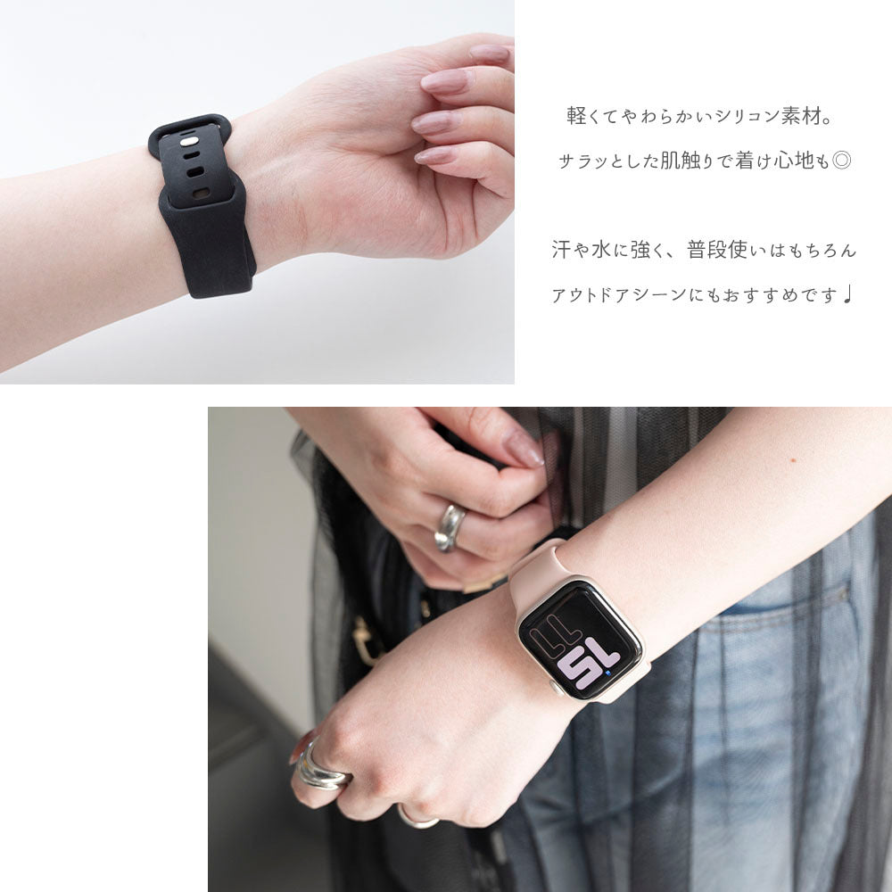 名入れ アップルウォッチ バンド シリコン ベルト