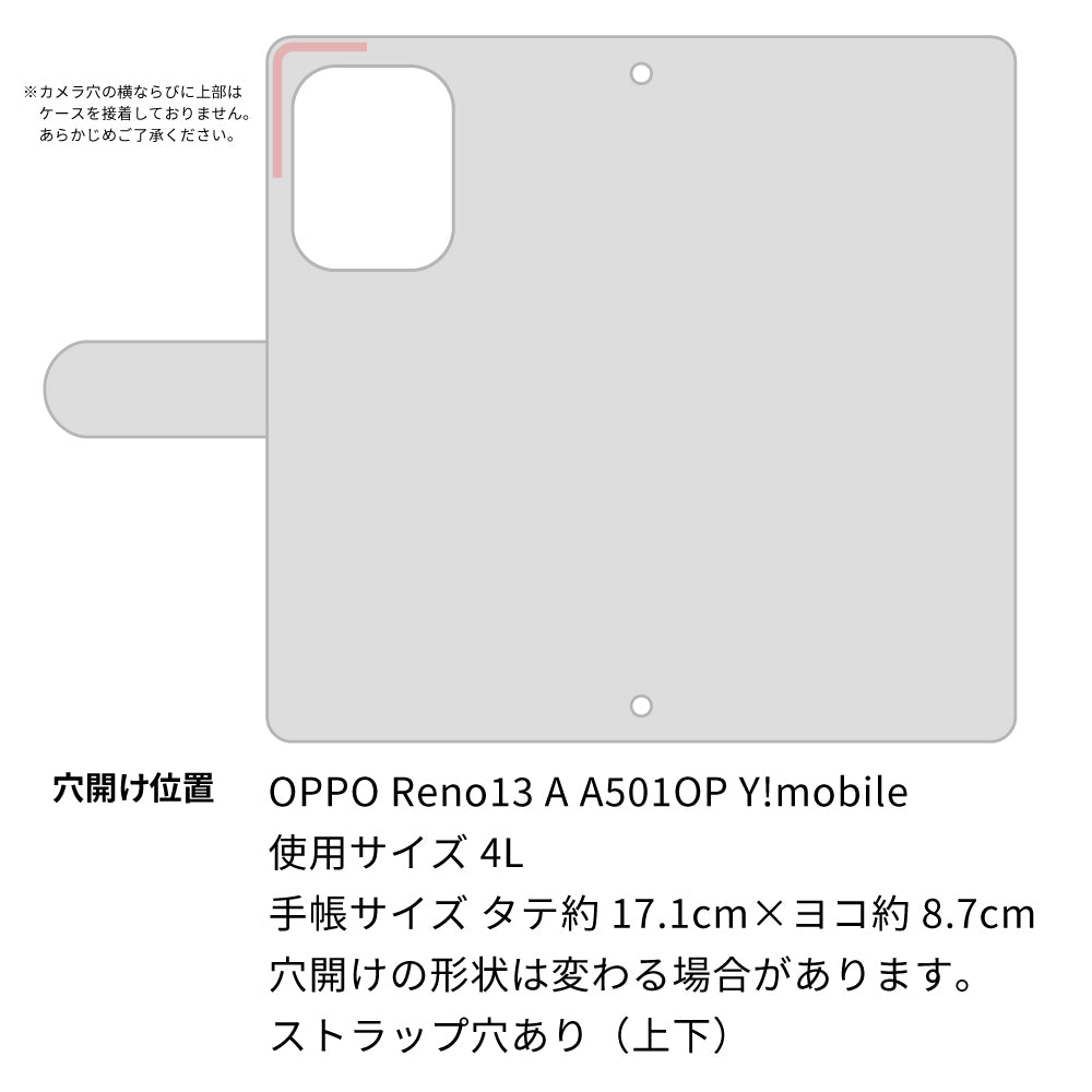 OPPO Reno13 A A501OP Y!mobile ネコと優しい言葉 プリント手帳型ケース 耐衝撃